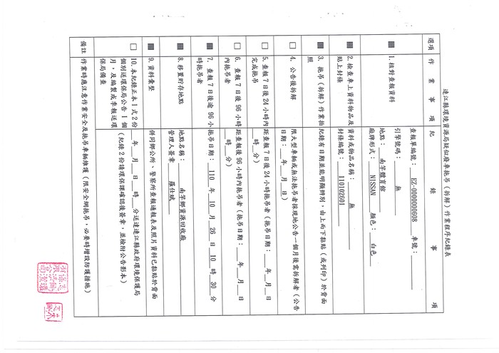 請另存圖片檢視原尺寸圖檔