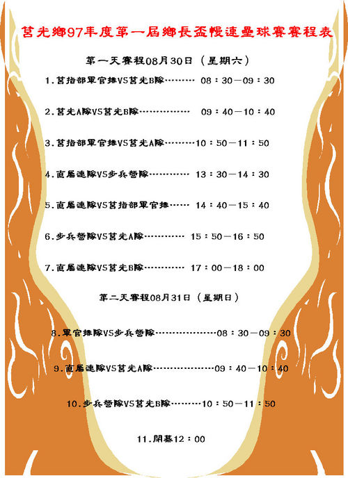 請另存圖片檢視原尺寸圖檔