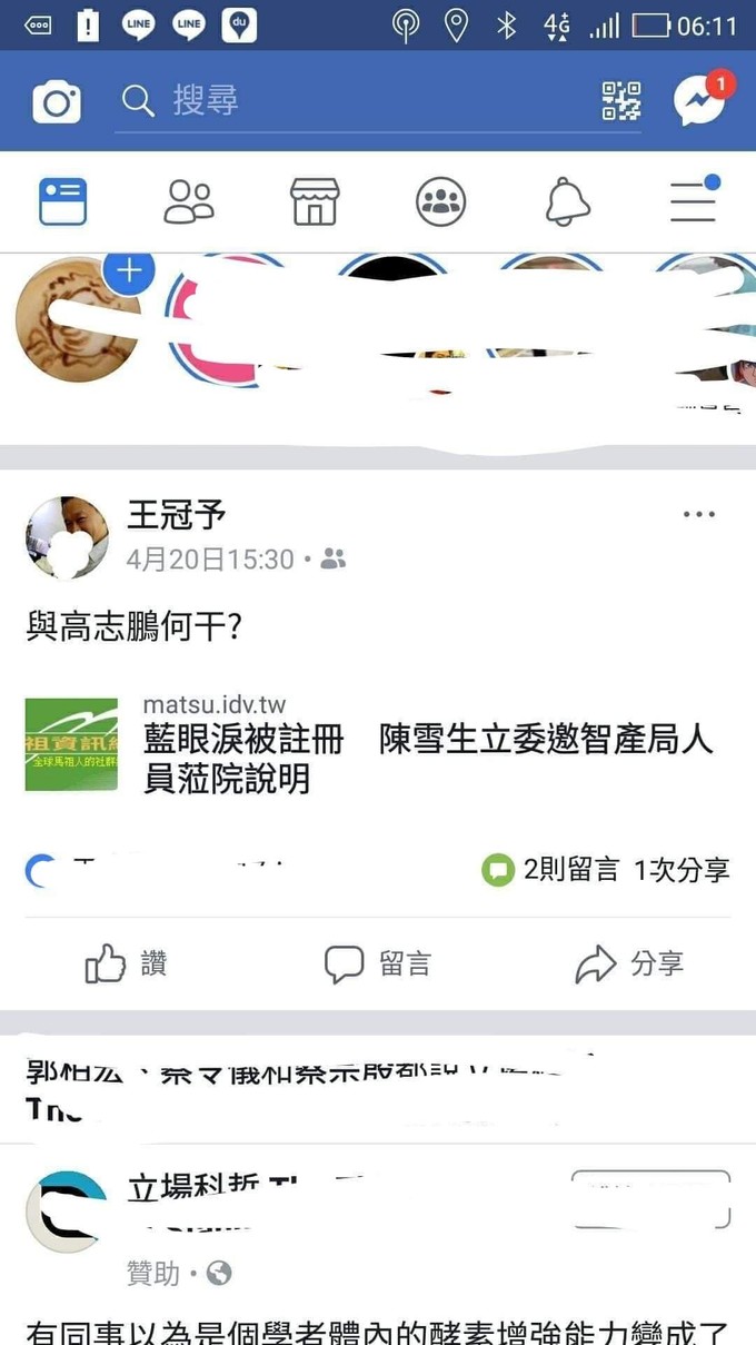 請另存圖片檢視原尺寸圖檔