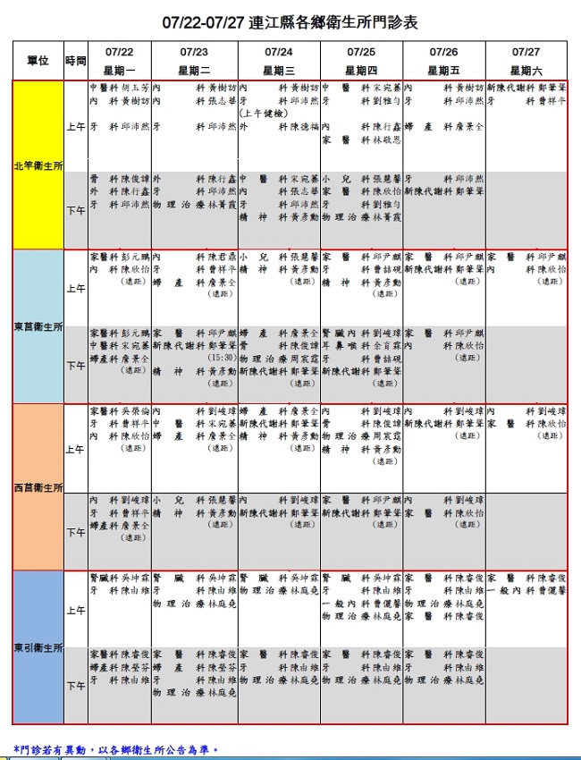 請另存圖片檢視原尺寸圖檔