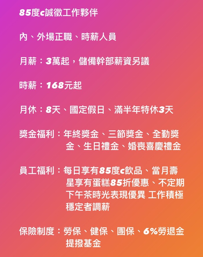 請另存圖片檢視原尺寸圖檔