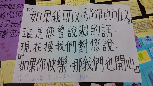 捨不得說再見 追思玉成老師 圖 文 影片