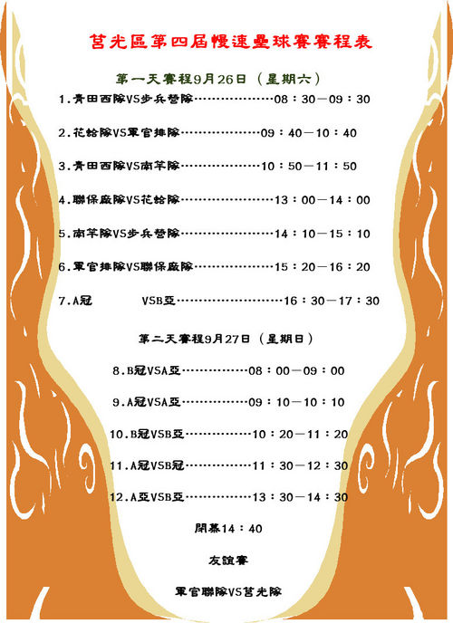 請另存圖片檢視原尺寸圖檔