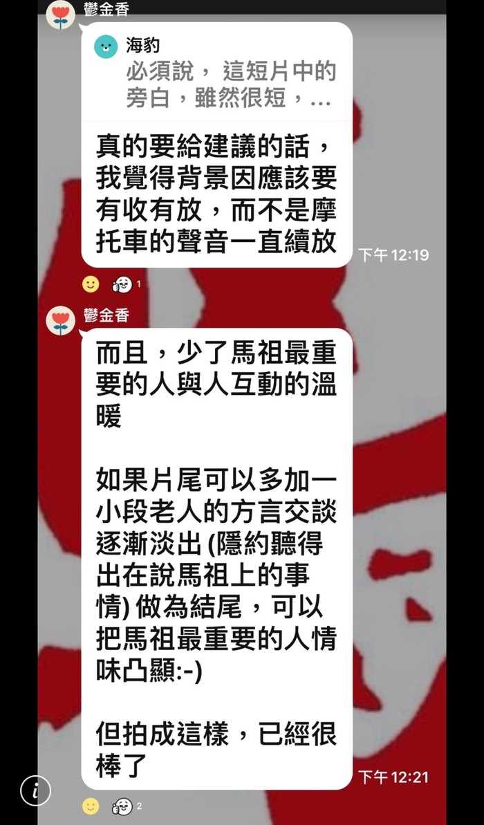 請另存圖片檢視原尺寸圖檔