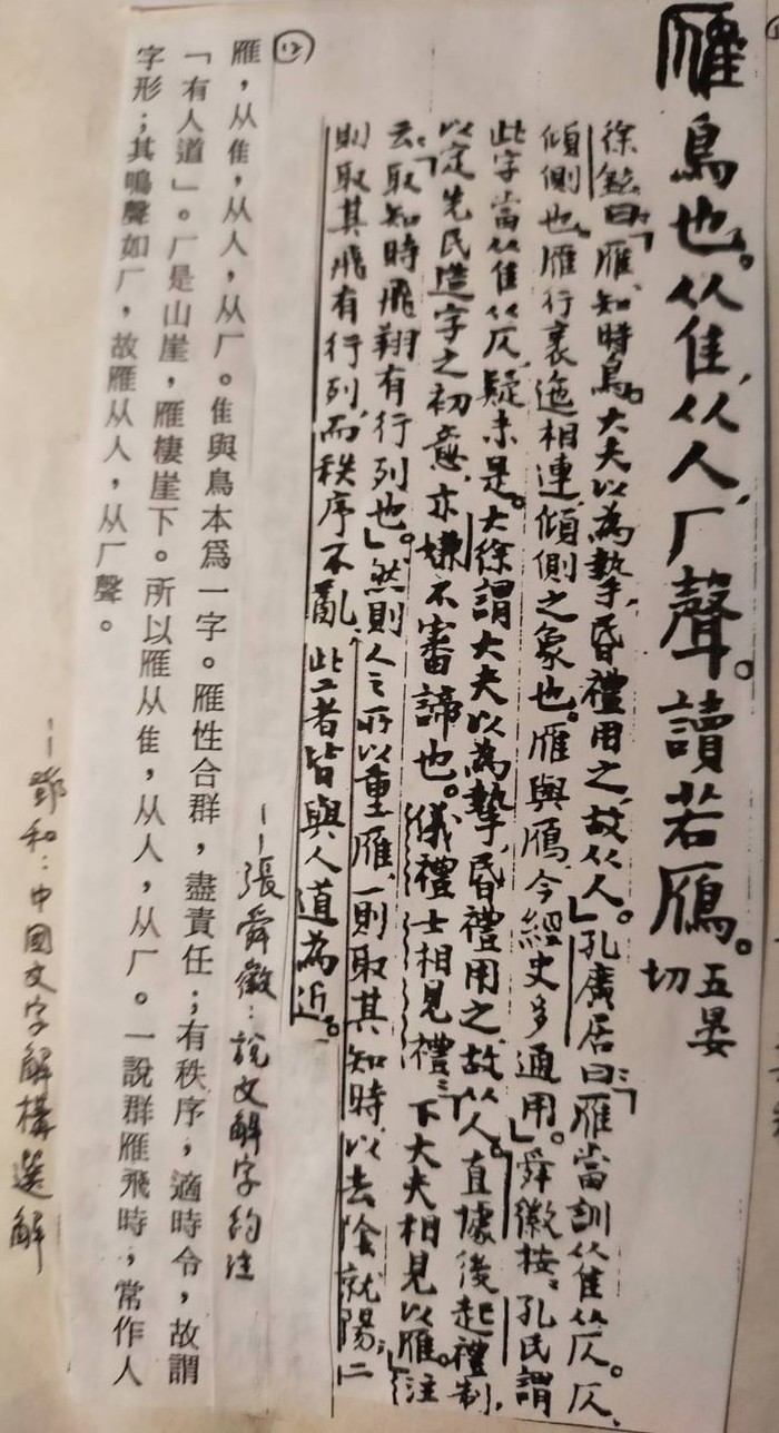 請另存圖片檢視原尺寸圖檔