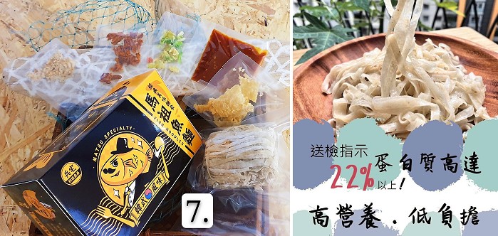 請另存圖片檢視原尺寸圖檔