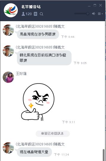 請另存圖片檢視原尺寸圖檔