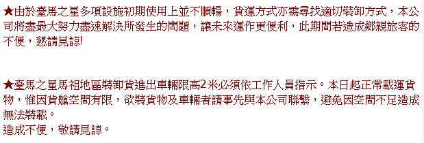 請另存圖片檢視原尺寸圖檔