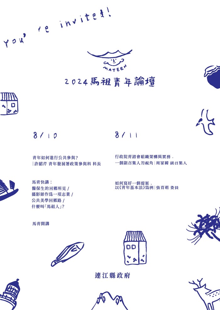 請另存圖片檢視原尺寸圖檔