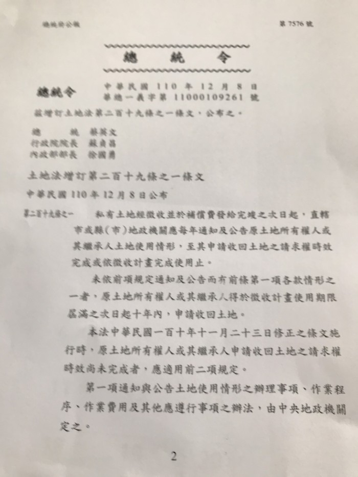 請另存圖片檢視原尺寸圖檔