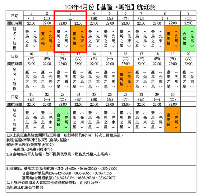 請另存圖片檢視原尺寸圖檔