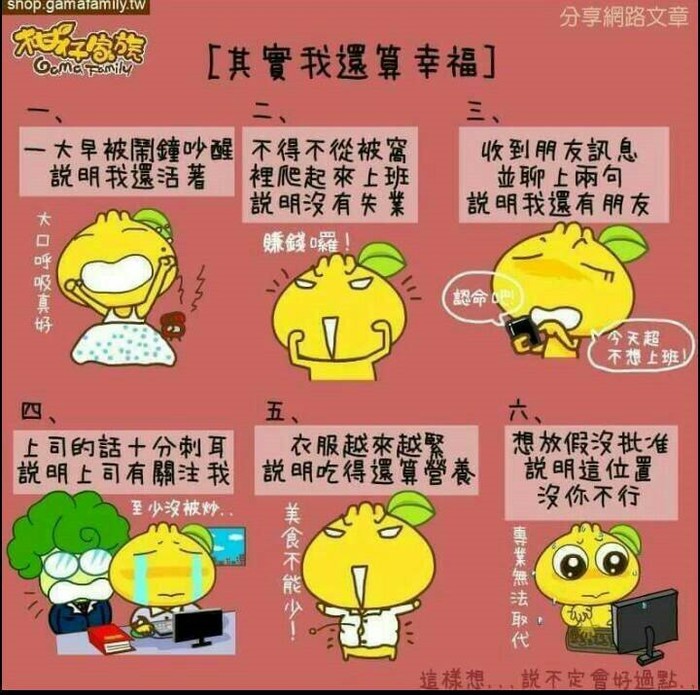 請另存圖片檢視原尺寸圖檔