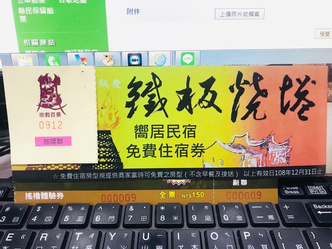 請另存圖片檢視原尺寸圖檔