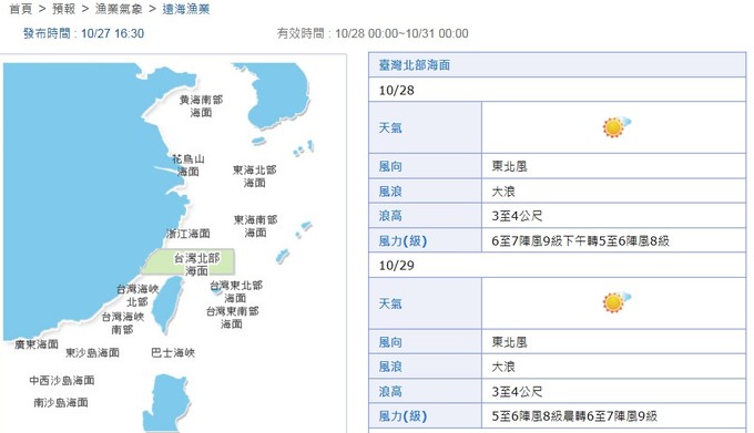 請另存圖片檢視原尺寸圖檔