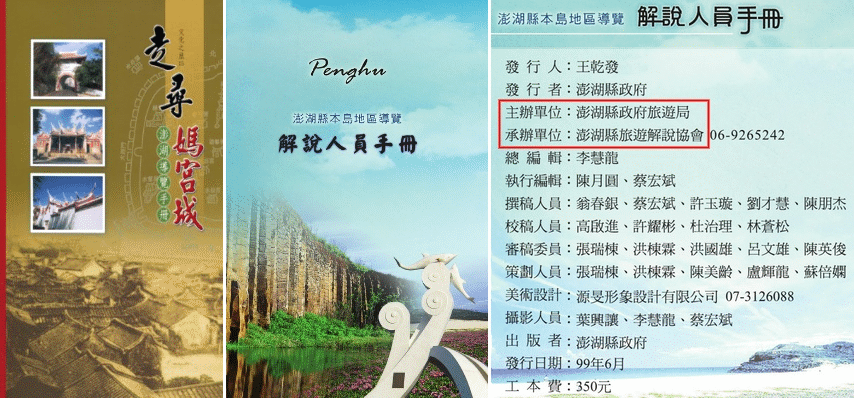 請另存圖片檢視原尺寸圖檔