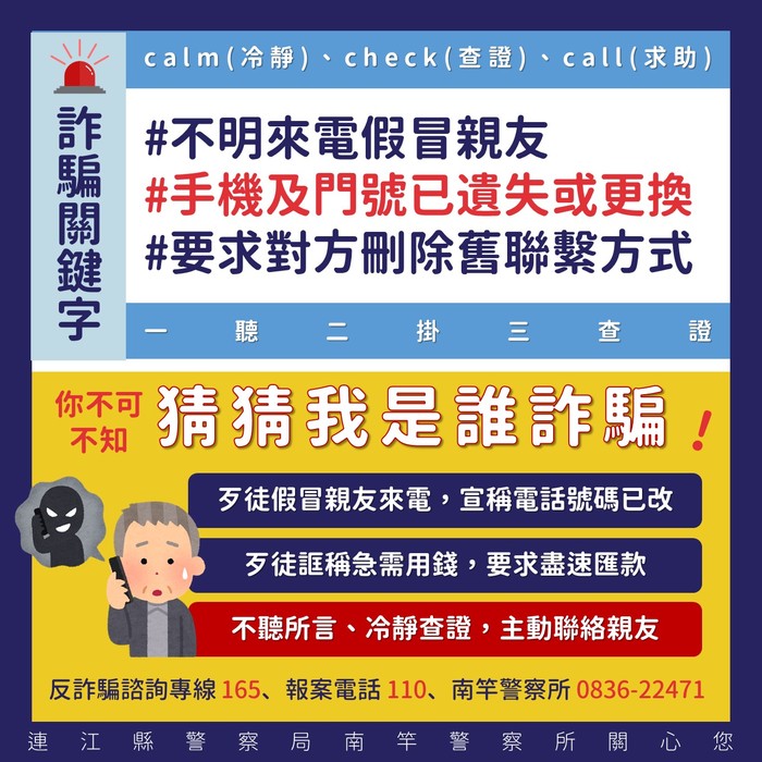 請另存圖片檢視原尺寸圖檔