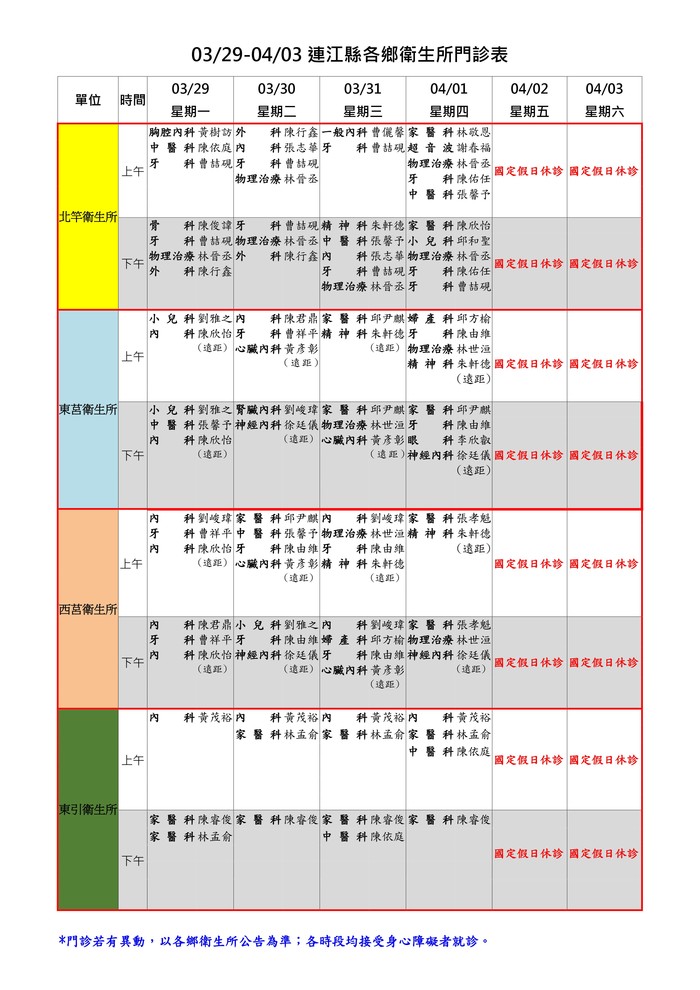 請另存圖片檢視原尺寸圖檔