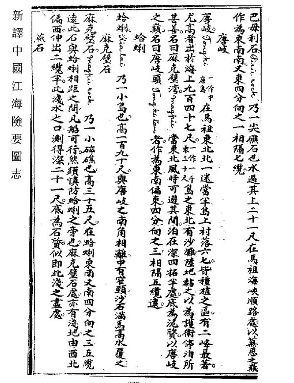 請另存圖片檢視原尺寸圖檔