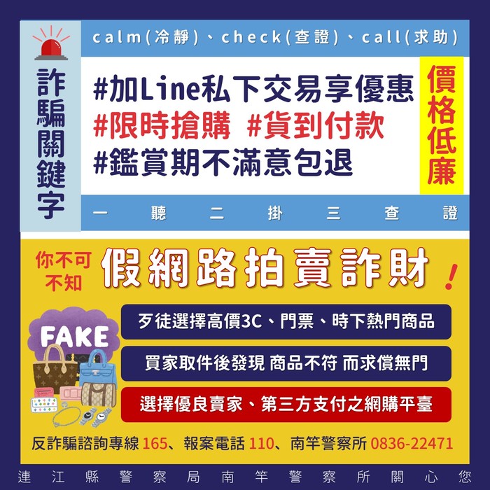 請另存圖片檢視原尺寸圖檔