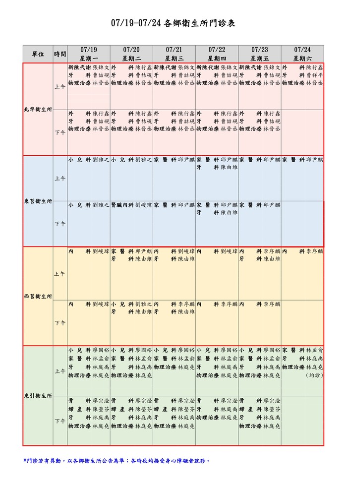 請另存圖片檢視原尺寸圖檔