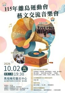 請另存圖片檢視原尺寸圖檔