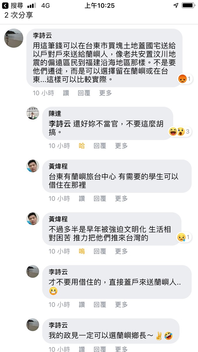 請另存圖片檢視原尺寸圖檔