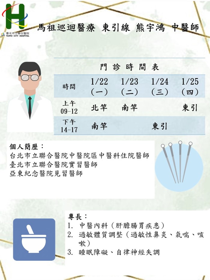 請另存圖片檢視原尺寸圖檔