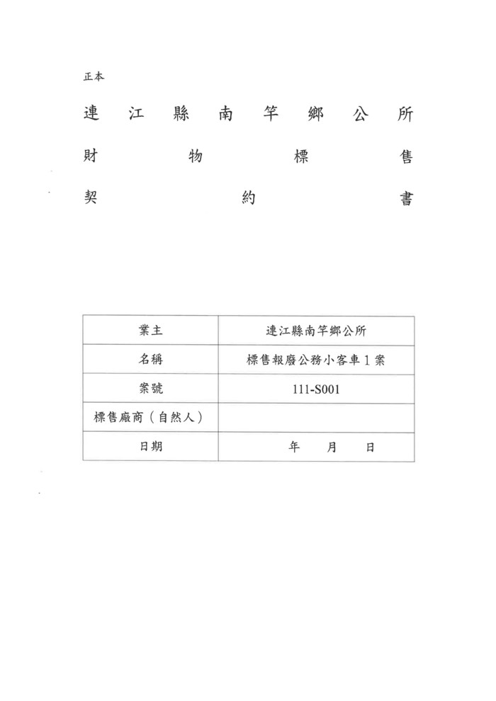 請另存圖片檢視原尺寸圖檔