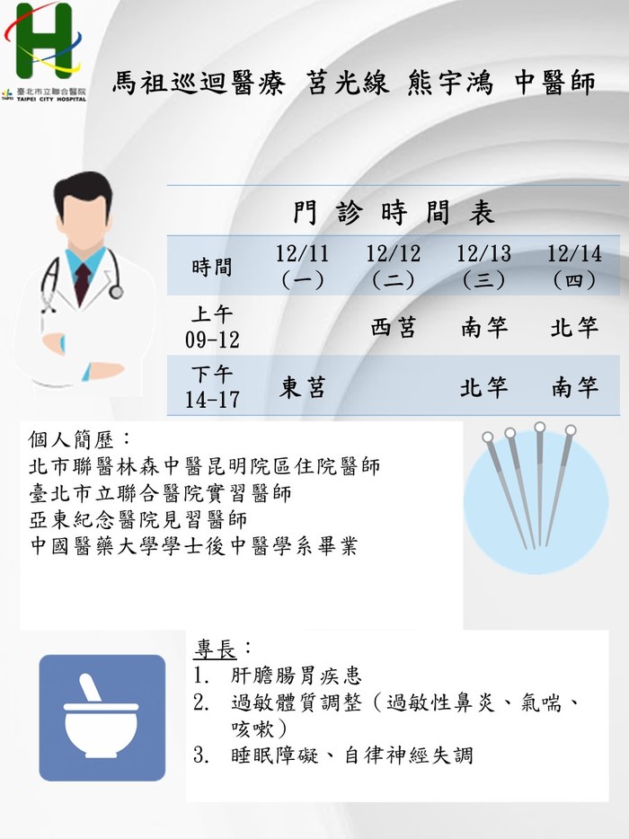 請另存圖片檢視原尺寸圖檔