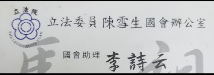 請另存圖片檢視原尺寸圖檔