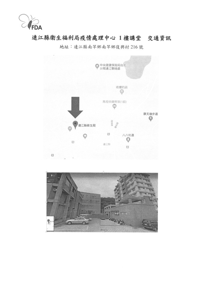 請另存圖片檢視原尺寸圖檔