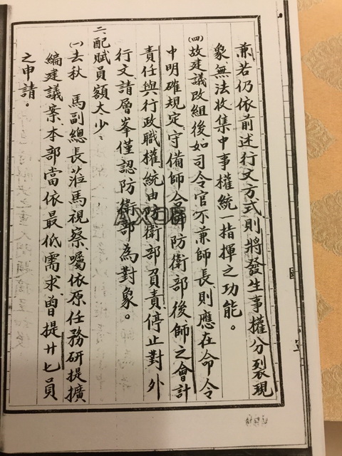 請另存圖片檢視原尺寸圖檔