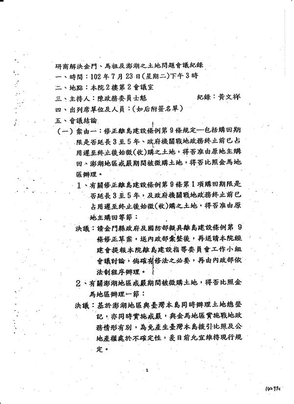 請另存圖片檢視原尺寸圖檔