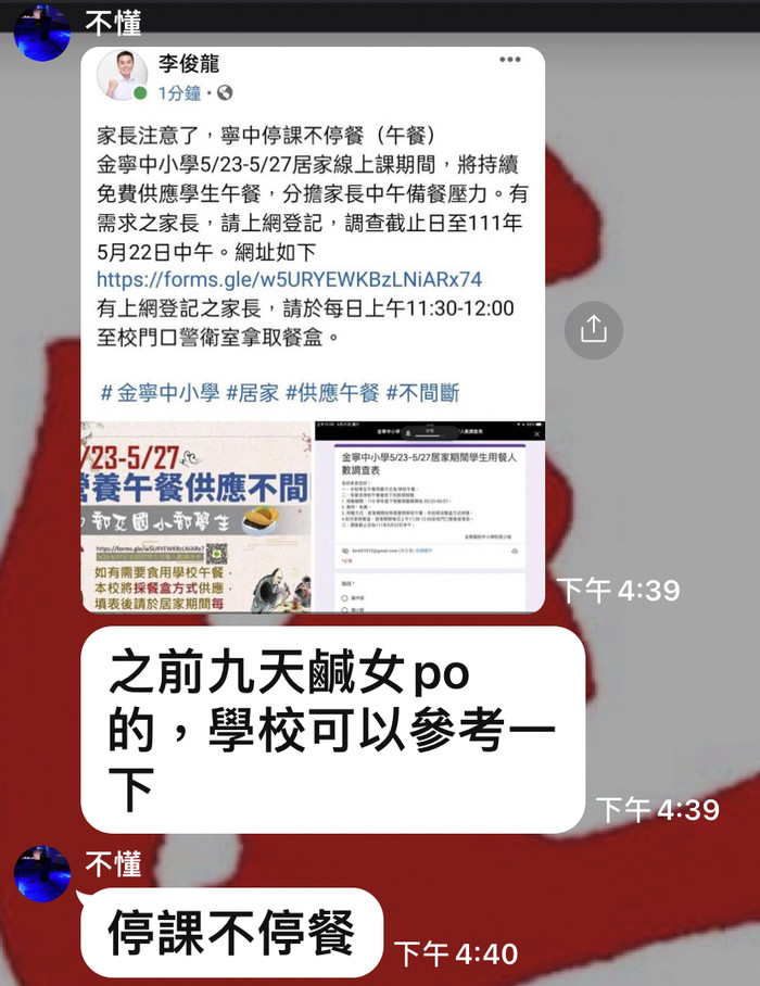 請另存圖片檢視原尺寸圖檔