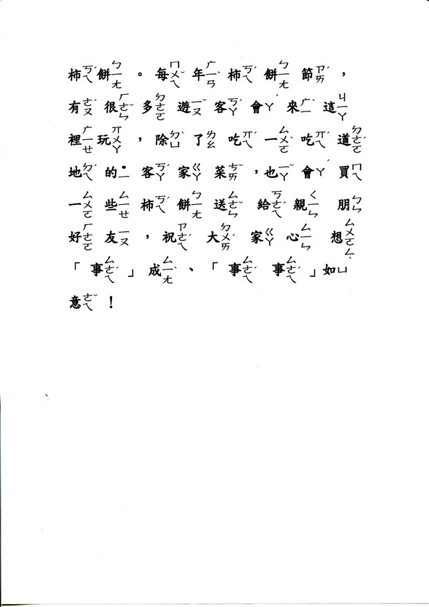 請另存圖片檢視原尺寸圖檔