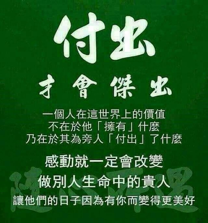 請另存圖片檢視原尺寸圖檔