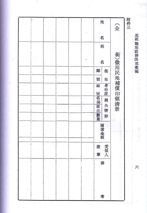 請另存圖片檢視原尺寸圖檔