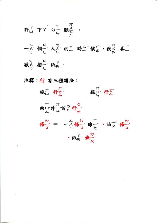 請另存圖片檢視原尺寸圖檔