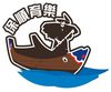 保順育樂有限公司